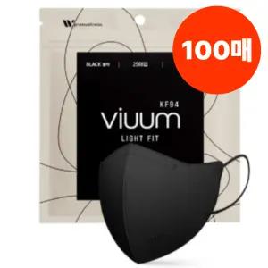 비움 마스크 새부리 라이트핏 KF94 블랙 100매 대형