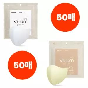 비움 마스크 라이트핏 화이트 50매 베이지 50매 중형
