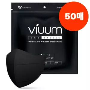 비움 마스크 에코브리즈 블랙 대형 50매 KF94 황사