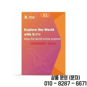 X.me XeSIM X1 버전 IOS 및 Android 모두와 호환 가능 5ber ESTK 기능과 유사