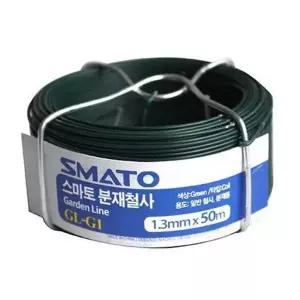 원예용 분재 철사 1.3mmX50m 유인 식물 지지대 가지 고정 텃밭