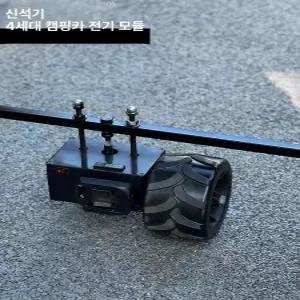폴딩 웨건 카트 캠핑용 피크닉 접이식 뒷문개방 오픈형 스마트카트 수레 광폭타이어 테이블