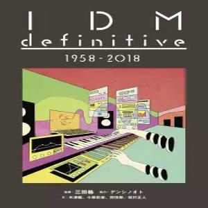 IDM Definitive 1958 - 2018 (일 ？ 킹 북스)