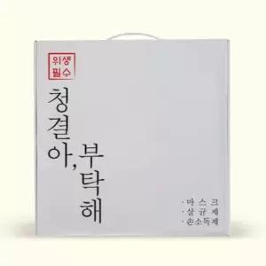 청결아 부탁해 KF94 마스크 선물세트