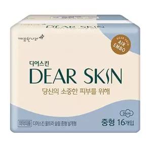 디어스킨 에어엠보 중형16개입