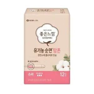 유한킴벌리 좋은느낌 유기농 탐폰 슈퍼 12개입