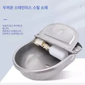 소 자동급수기 농업용 가축 원예 물주기