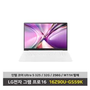 LG전자 그램 프로16 노트북 16Z90U-GS59K 울트라5 SSD256G/32G/Win11탑재 무선마우스+패드 - KW