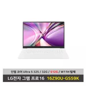 LG전자 그램 프로16 노트북 16Z90U-GS59K 울트라5 SSD512G교체/32G/Win11탑재 무선마우스+패드 - KW
