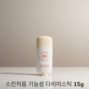 드레싱테이블 스킨처음 다리미스틱 멀티밤 15g