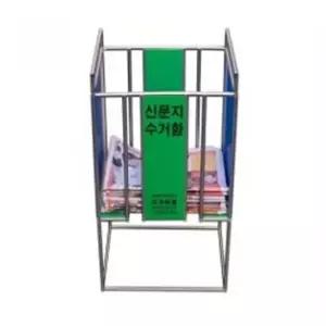 [하프클럽/]보관함 이면지 정리함 신문지 수납함 박스