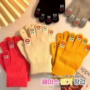 [하프클럽/]여성 별별창고 니트 얼굴모양 털장갑 스마트폰터치장