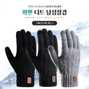 [하프클럽/]기모장갑 장갑 군인 남성 방한 남자 운전 별별창고 스