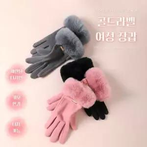 [하프클럽/]터치장갑 슬림 여성 기모 벨벳 골드라벨 털장갑 스웨