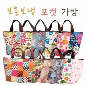 [하프클럽/]보온보냉 파우치데이 포켓 쿨러백 BG093 가방 도시락
