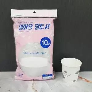 [하프클럽/]일회용 위생 팔토시 비닐 팔 커버 방수 토시
