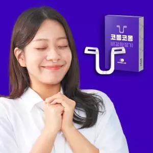 코몽코몽 비강확장기 코골이 방지 기구 코막힘 완화 ()