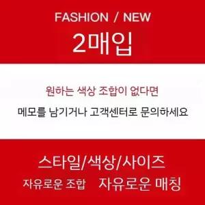 키체샵 남사친 팬츠 빈티지 봄 가을 캐주얼 카고 일자 와이드 HO3