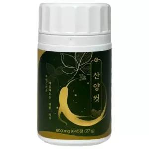 1통 산양컷