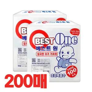 베스트원 신생아기저귀 일자형 200매 기저귀 아기 초강력흡수