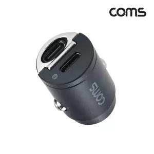 (COMS) 차량용 USB C타입 2포트 시거잭 충전기(45W)