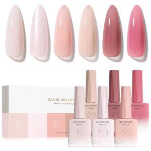 CANI 퀵 빌더 네일 젤 세트 u2013 6가지 색상 9ML 누드 소프트 피치 핑크 자외선 LED 및 케어 DIY 매니큐어 살롱 셀프 레벨