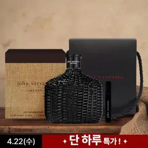 [공식수입] 존 바바토스 아티산 블랙 EDT 125ml + 퍼퓸 케이스 세트