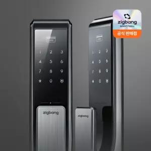 직방 푸시풀 도어락 SHS-P710 근접시 활성화 주키형 디지털 도어록 (카드키) 자가설치