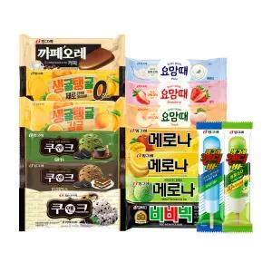 [20+20] 빙그레 바 20 + 20 골라담기 / 메로나 바나나 망고 / 비비빅 / 쿠앤크 말차 티라미수 / 카페오레 / 요맘때 / 생귤탱귤 제로 / 캔디바 메론소다