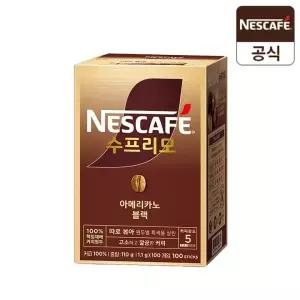 [장바구니5%] 네스카페 수프리모 커피 아메리카노 블랙 스틱 100T