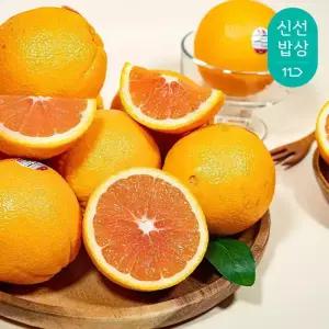 직수입 당도엄선 카라카라 오렌지 중대과 4kg (18~20과 내외)