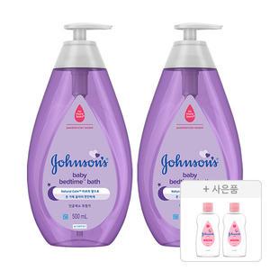 존슨즈 베드타임 바스 500ml, 2개 + 증정(베이비오일 125ml, 2개)