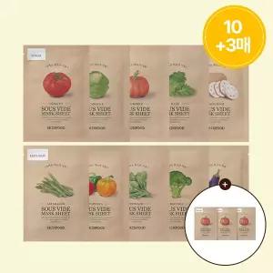 [스킨푸드][10+3매증정] 수비드 마스크팩 10종 (택1)