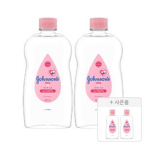 존슨즈 오일 500ml, 2개 + 증정(베이비오일 125ml, 2개)