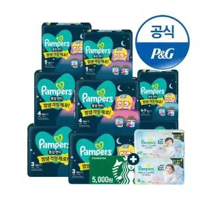 [오늘의픽]팸퍼스 2026 통잠팬티 기저귀 4~ 6단계 8팩 (총2박스)+스타벅스+추가16매