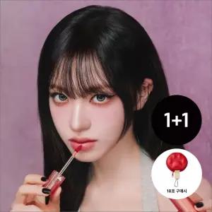 [2개] 퍼펙트립스 쇼킹립 틴트 4g (18호 파우치 증 정)