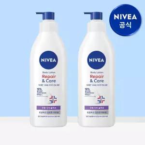 니베아 더마 리페어 앤 케어 바디로션 400ml 2개
