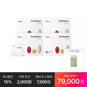 [최종 79,OOO원] 트루바이타민 30p, 4박스(4개월분) +추가:혈당케어 프로 10일분