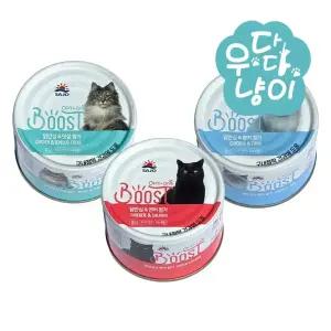 사조 옵티원 부스트 160g 고양이주식캔