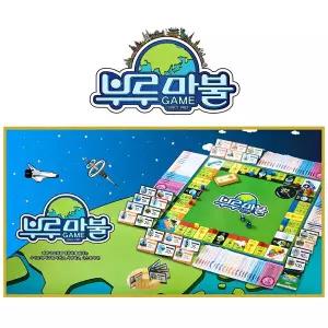 -부루마불 세계여행 패밀리
