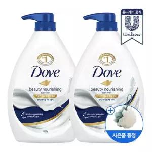 유니레버 뷰티너리싱 바디워시 1L 2개
