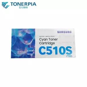 삼성 정품 CLT-C510S 파랑 SL-C513 SL-C513W SL-C510W