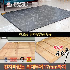 공장발송 전기장판 탄소매트 모음 /한일의료기 전자파없는 전기장판 탄소발열매트 /최대두께 17mm까지