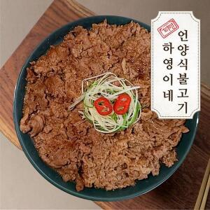 [하영이네][하영이네 소불고기] 정성으로 만든 언양식 불고기 200g x 8팩