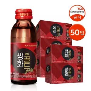 [본사직영] 광동 쌍화골드 100ml x 50병
