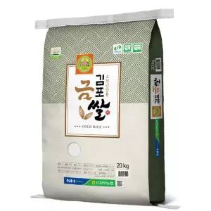 25년 햅쌀 김포금쌀 특등급 추청 쌀20kg 신김포농협