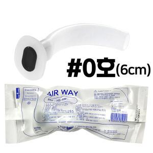 협성 멸균 에어웨이 0호 블랙 6cm 기도확보 airway