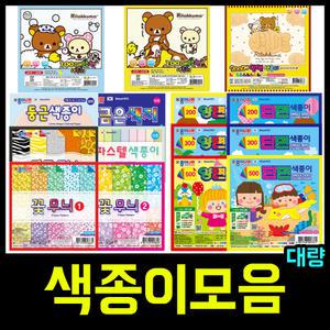 색종이곽 색종이케이스 대용량 캐릭터색종이