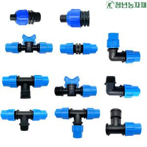 16mm 물호스 편사호스 부속 커넥터 부품 모음
