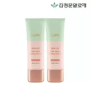 [김정문알로에]1+1] 큐어 리알로에 워터 카밍 톤업 선크림 (총2개)